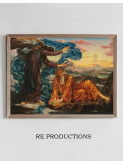 Постер Earthbound - Evelyn De Morgan