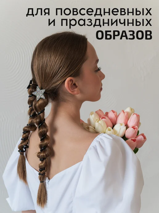 HairBee Резинка для волос пружинка спираль, 4 шт, фото 6
