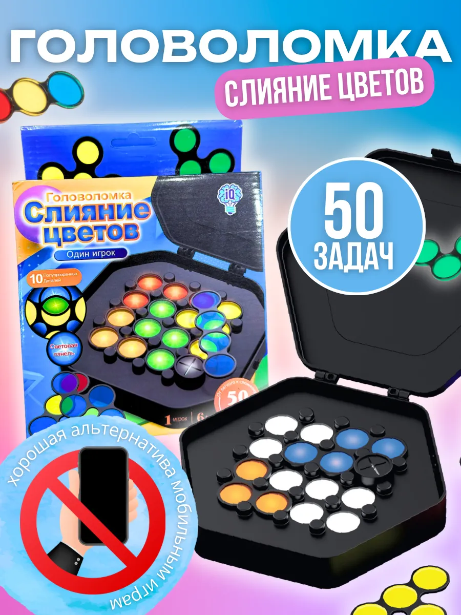 Настольная игра для дeтей...