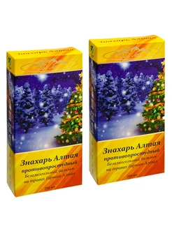 2 шт Алтайский бальзам противопростудный Знахарь 250мл