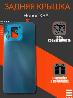 Задняя крышка Honor X8A