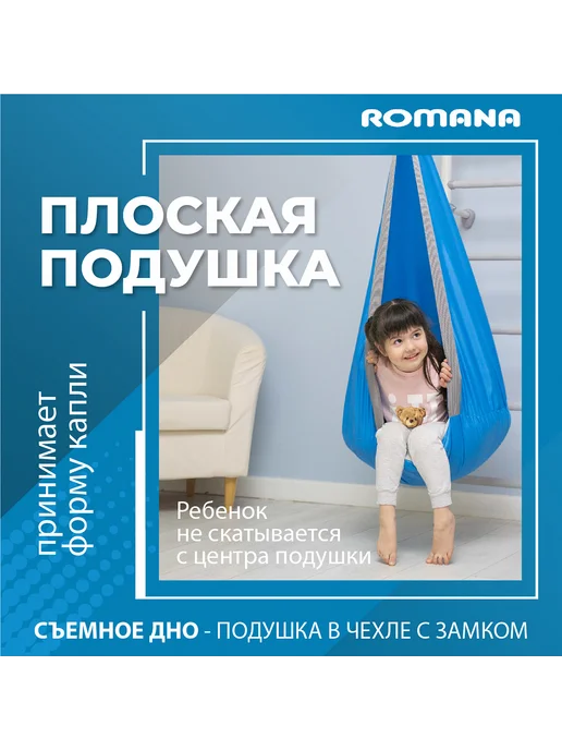 ROMANA Качели гамак-кокон подвесные 1.Д-26.19 цвет серый, 26,19 цв., фото 7