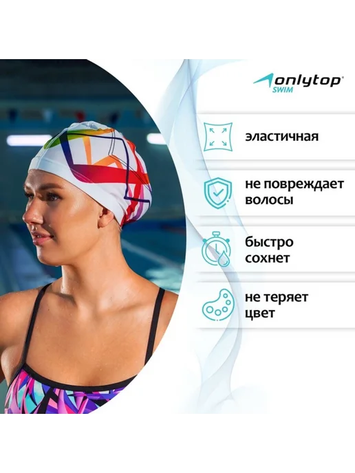 Brendwall sport Шапочка для плавания взрослая, обхват 54-60 см, 54-60, фото 2