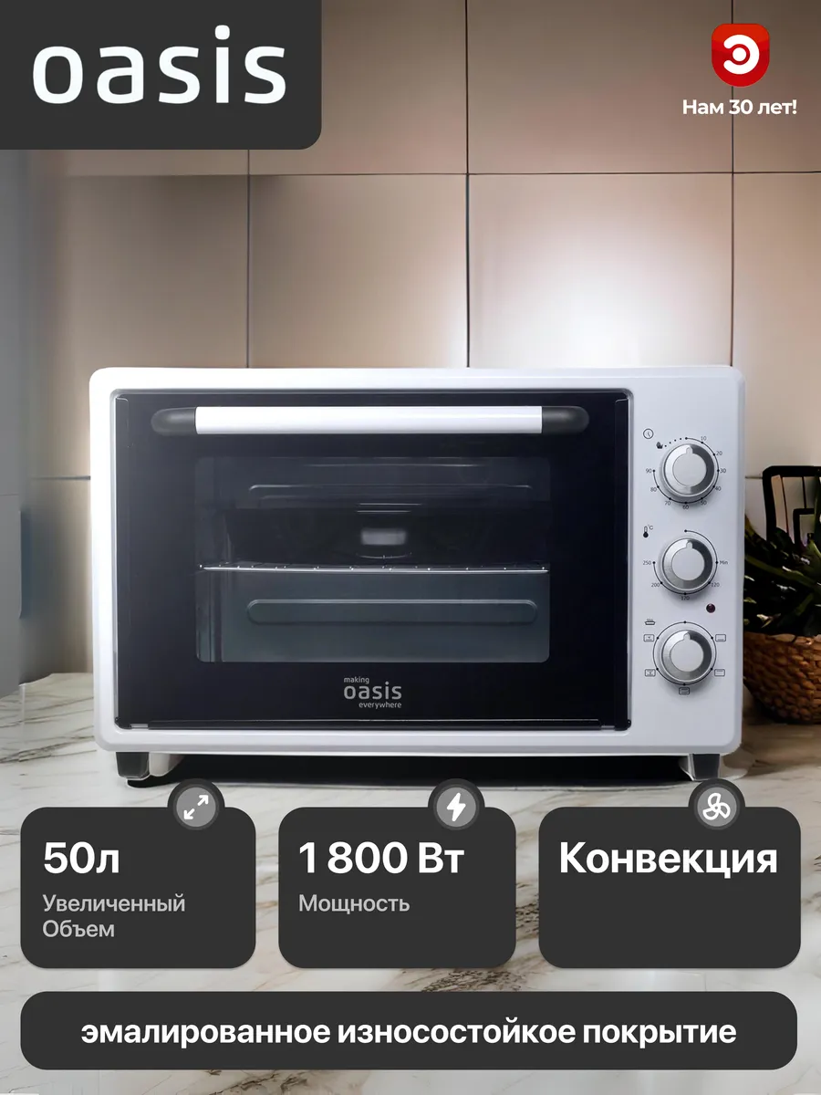 Мини печь электрическая...