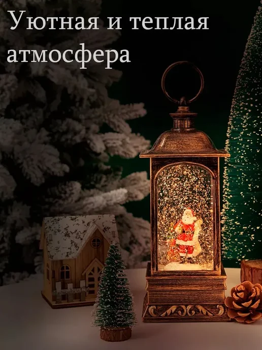 Новогодний фонарь с дедом морозом, коричневый, фото 3