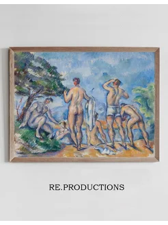 Постер Bathers - Paul Cézanne