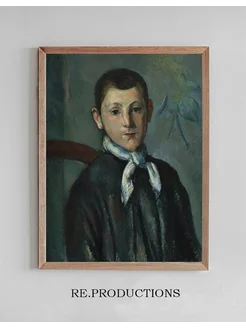 Постер Louis Guillaume - Paul Cézanne