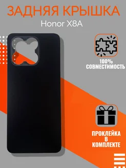 Задняя крышка Honor X8A