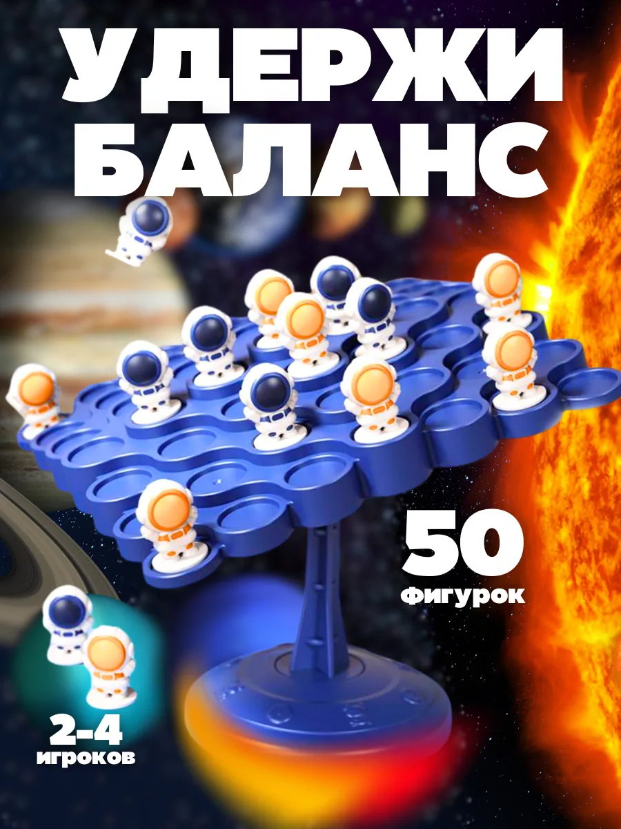 Настольная игра для детей Toy Depot 273080157 купить за 251 ₽ в интернет-магазине Wildberries