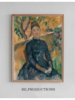 Постер Madame Cézanne in the Conservatory - Paul Cézanne