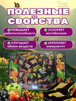 пастила