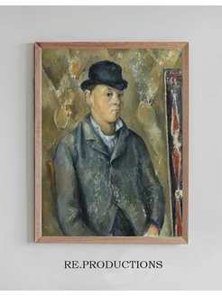 Постер The Artist’s Son,Paul - Paul Cézanne