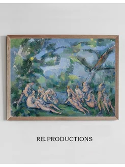 Постер The Bathers - Paul Cézanne