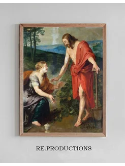 Постер Christ Appears to Mary Magdalene - Peter Paul Rubens