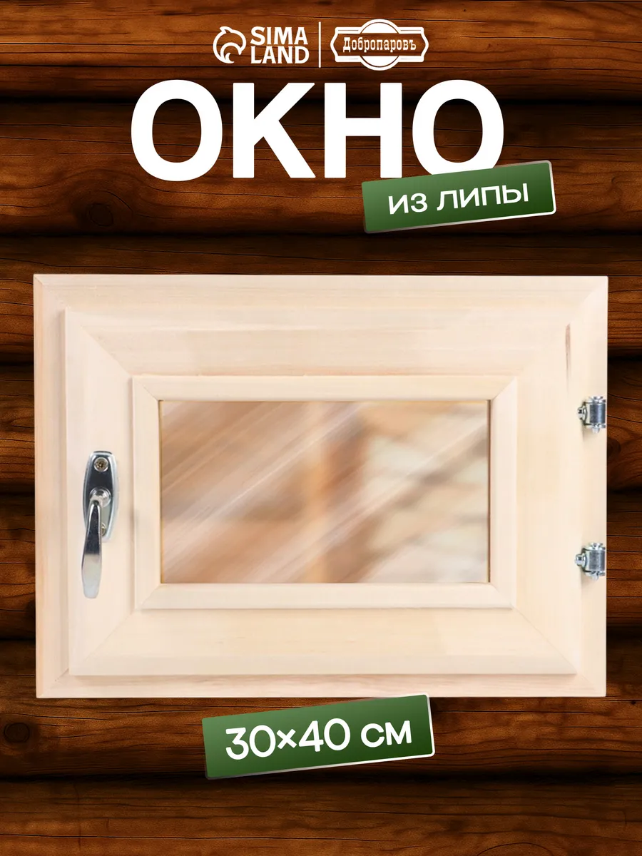 Окно, 30×40см