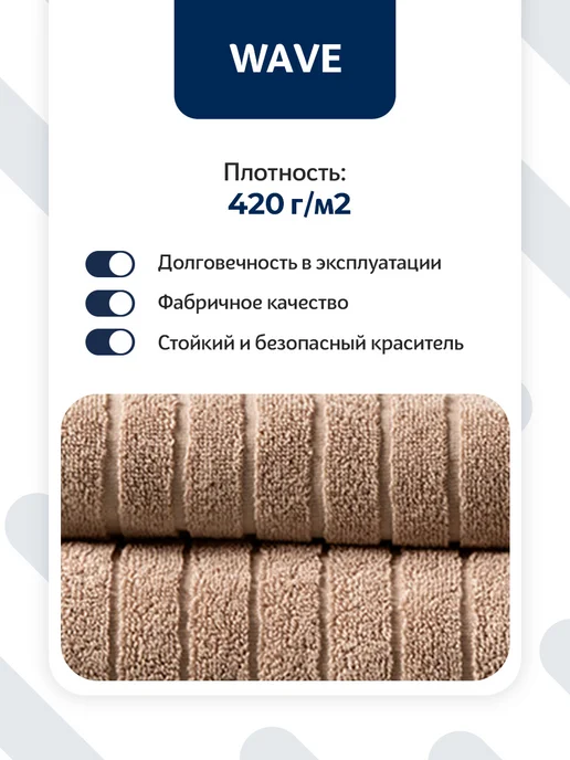 Волшебная ночь Полотенце банное махровое 70х140, 70x140, фото 2