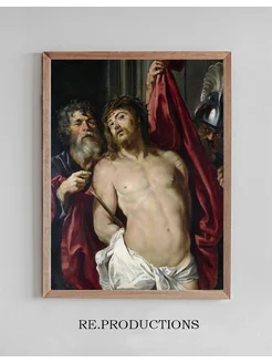 Постер Ecce homo - Peter Paul Rubens