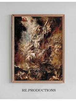 Постер Fall of the Damned - Peter Paul Rubens