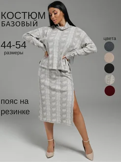 Костюм с юбкой из лапши lovetex.store 273087191 купить за 2 475 ₽ в интернет-магазине Wildberries