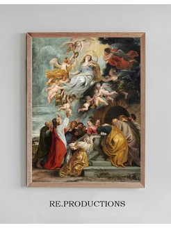 Постер The Assumption of the Virgin - Peter Paul Rubens