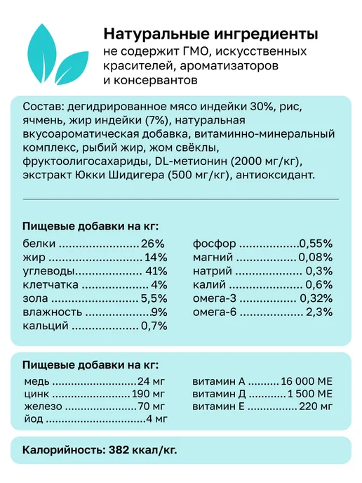 Сухой корм Organix Hypoallergenic для собак, гипоаллергенный, 0,8 кг, фото 7