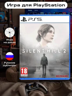 Silent Hill 2 Remake PS5