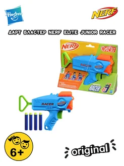 Nerf Elite Jr Racer – Бластер для юных стрелков Hasbro 273093490 купить за 640 ₽ в интернет-магазине Wildberries