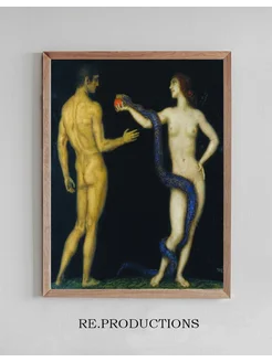 Постер Adam and Eve - Franz von Stuck