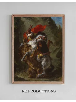 Постер Arab Horseman Attacked by a Lion - Eugène Delacroix