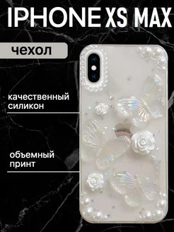 Чехол на iphone XS Max с принтом силиконовый бабочки