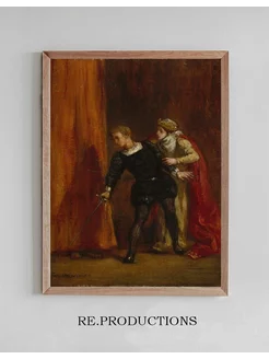 Постер Hamlet and His Mother - Eugène Delacroix