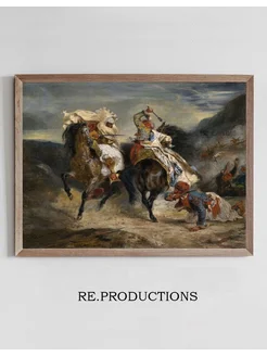 Постер The Combat of the Giaour and - Eugène Delacroix