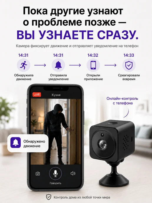 Мини камера видеонаблюдения wifi, черный, фото 2