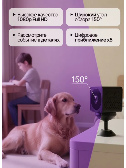Мини камера видеонаблюдения wifi, черный, фото 4