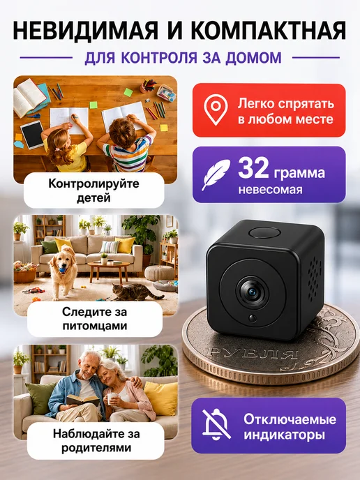 Мини камера видеонаблюдения wifi, черный, фото 5