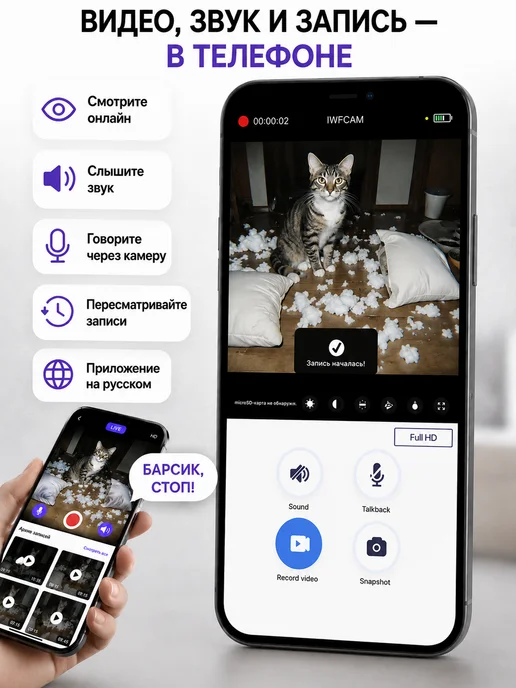 Мини камера видеонаблюдения wifi, черный, фото 6