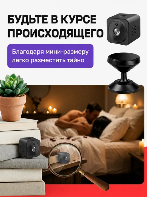Мини камера видеонаблюдения wifi, черный, фото 7
