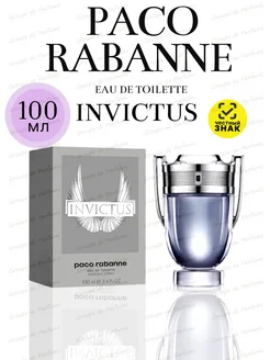 Туалетная вода мужская Invictus eau de toilette