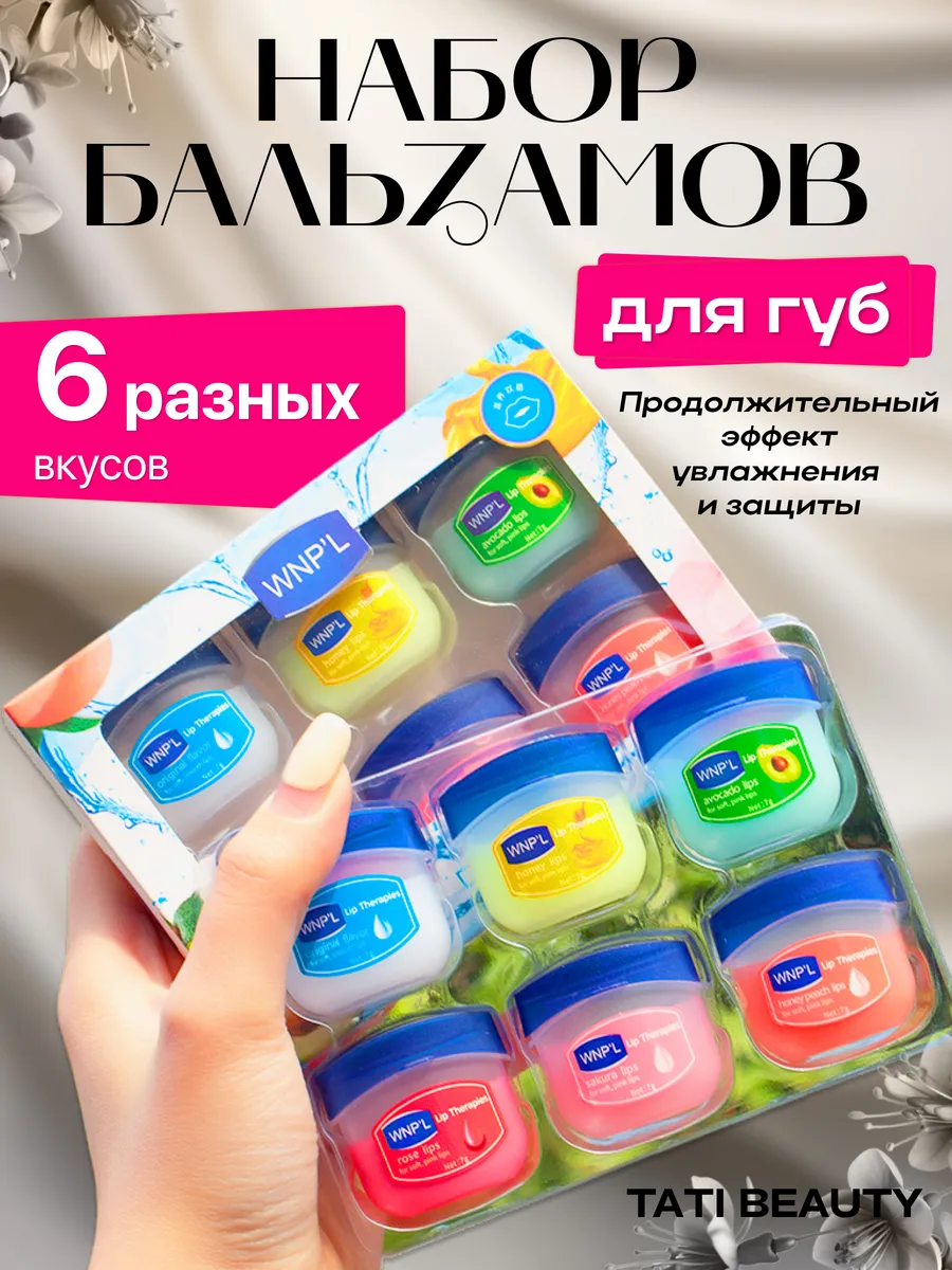 Гигиеническая увлажняющая...