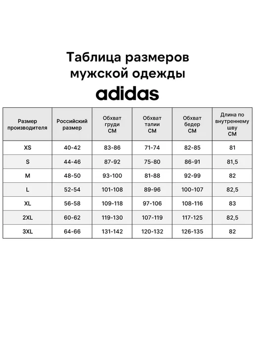 adidas Лонгслив спортивный M BL SJ LS T, фиолетовый, фото 2