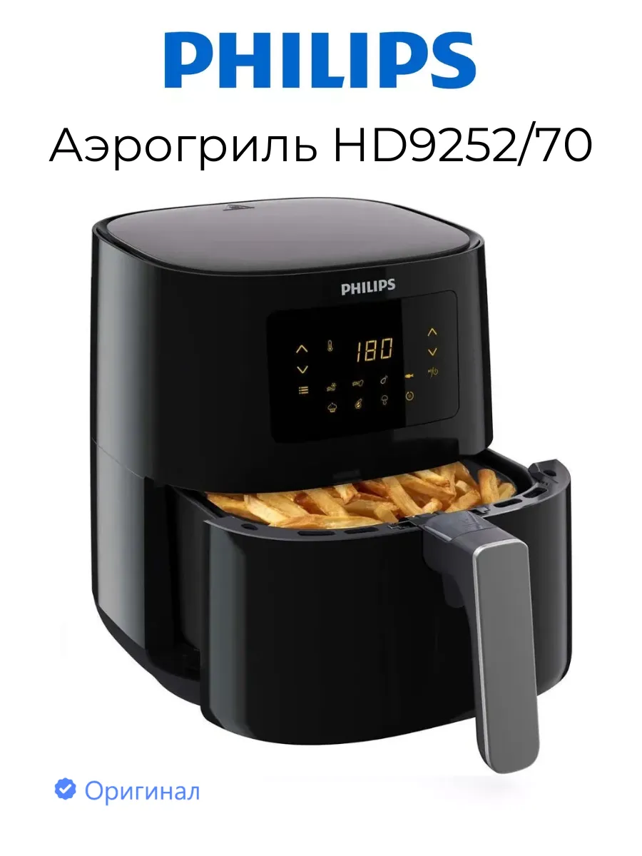 Аэрогриль Филипс HD9252 70