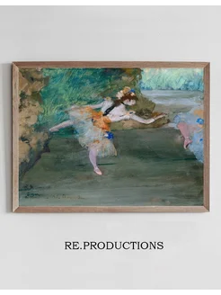 Постер Dancer Onstage - Edgar Degas