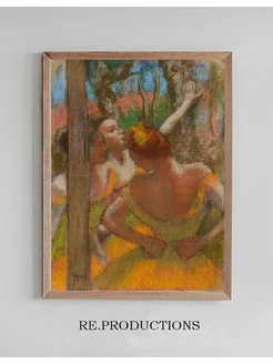 Постер Dancers - Edgar Degas