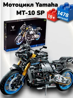 Конструктор техник Мотоцикл Yamaha MT-10 SP