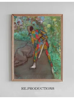 Постер Harlequin - Edgar Degas