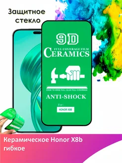 Защитное стекло керамическое Honor X8b