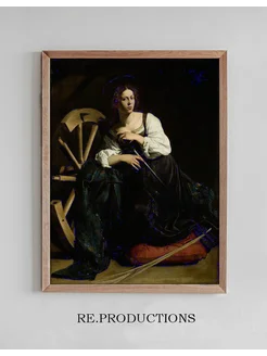 Постер Saint Catherine of Alexandria - Caravaggio