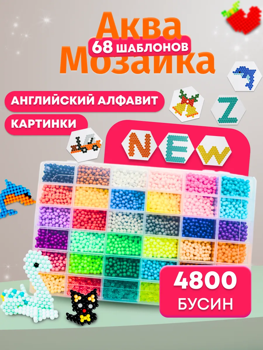 Уникальный набор для...