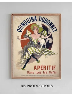 Постер Quinquina Dubonnet apéritif dans - Jules Chéret