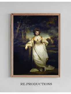 Постер Lady Elizabeth Compton - Sir Joshua Reynolds